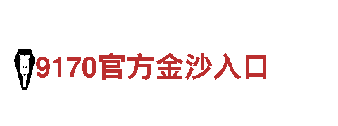 专业环保公司易倍体育数据百家号，助力清洁生态环境